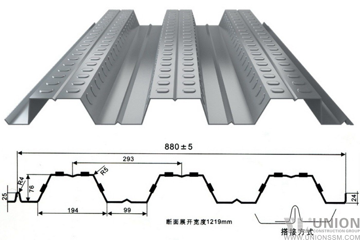 YL76-293-880 Trapezoidal Profile Composite Decking Plate