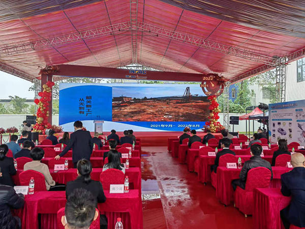 Congratulations on the grand opening of the Shaoguan factory of INOAC CORPORATION (Japan)