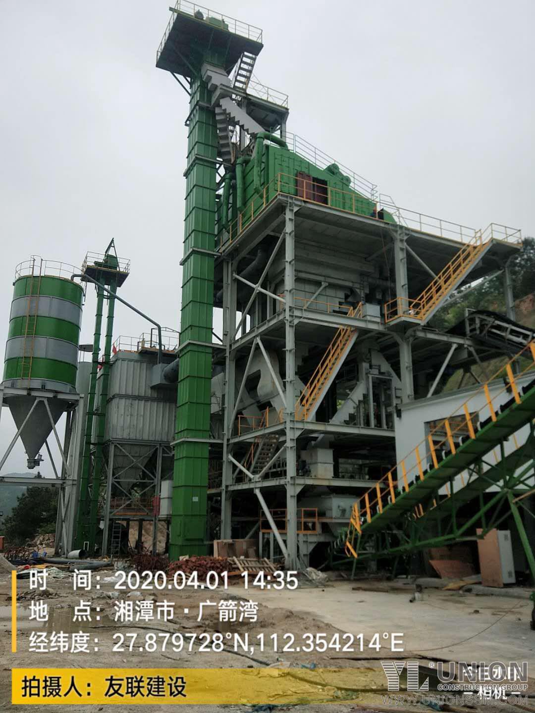 Yongxin Stone Mine (China): Structure Steel Sand Making Platform