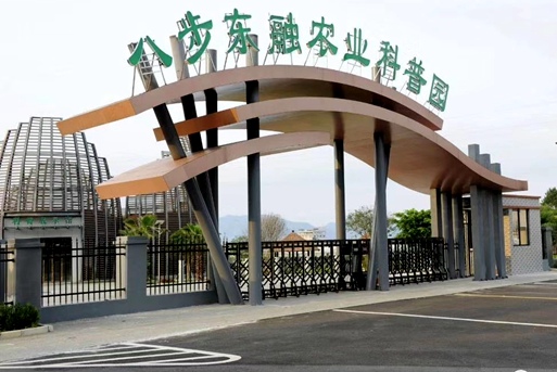 Main entrance of science popularization exhibition park and agricultural science popularization exhibition hall - steel structure