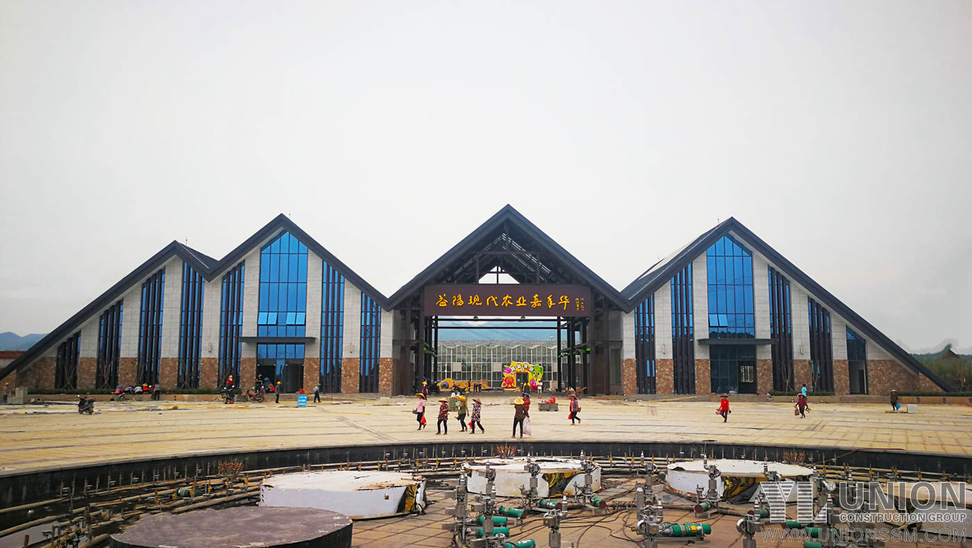 Yiyang (China): Steel Structure Visitor Center For Yiyang Modern Agriculture Demonstration Park